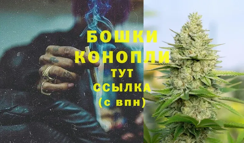 Канабис SATIVA & INDICA  Трубчевск 